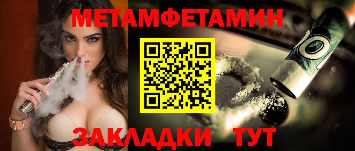 Амфетамин Premium  Амфетамин  АМФ  Каспийск  Вход с VPN 