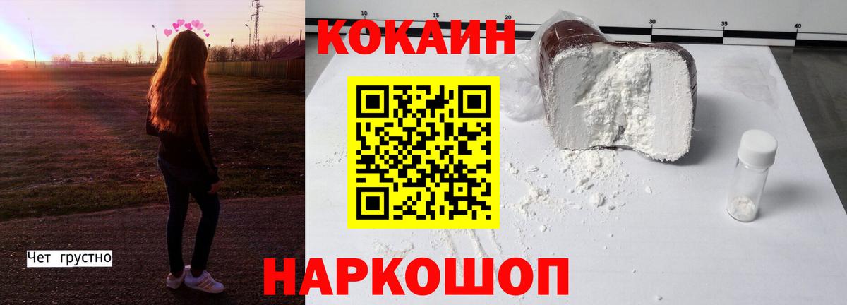 Каспийск  Cocaine Колумбийский  КОКАИН 98%  где купить наркотик  Вход с VPN 