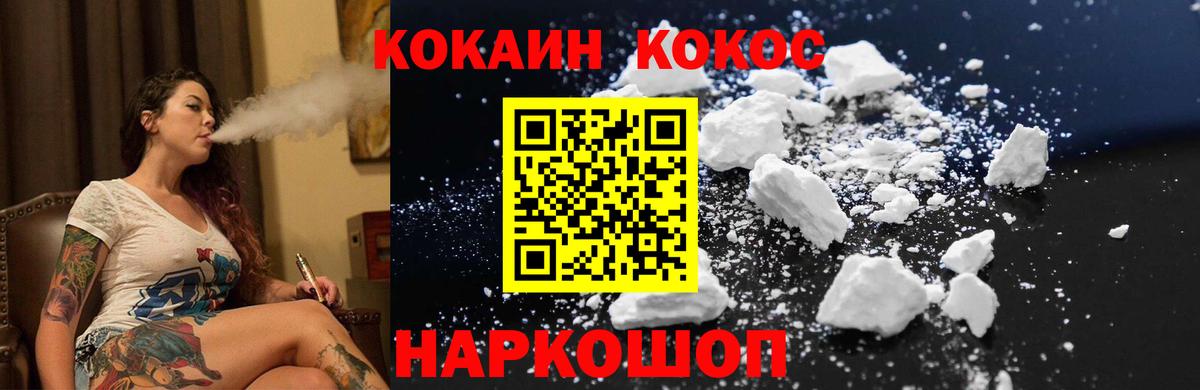 Cocaine Боливия Каспийск