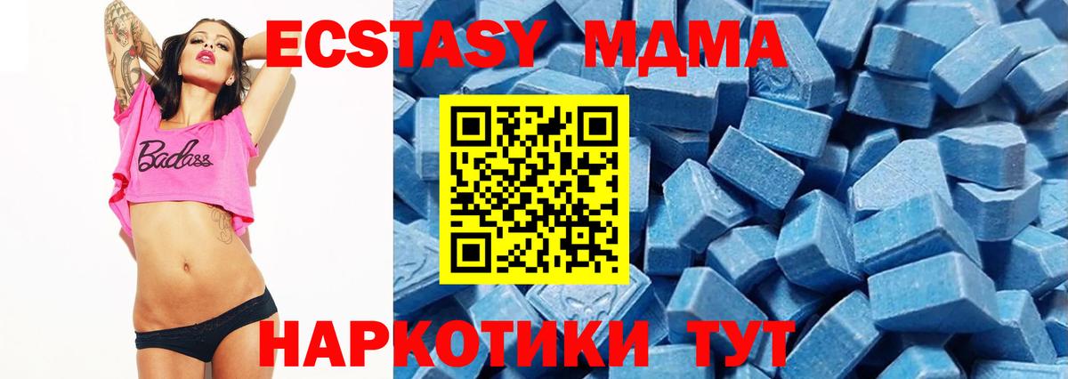 Каспийск  Экстази таблы  Экстази TESLA  Вход с VPN 