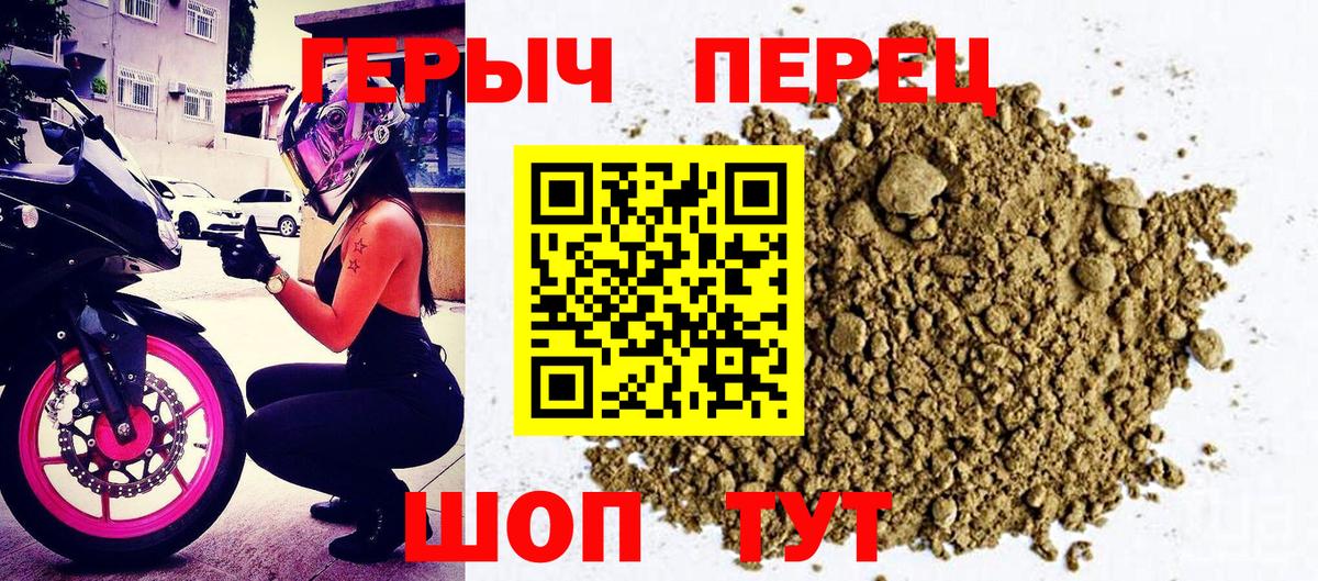 Каспийск  Героин герыч  Вход с VPN 