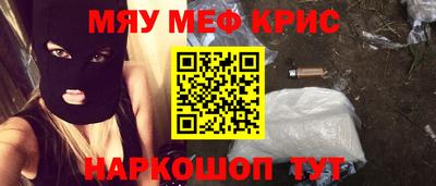 ALPHA PVP Кунгур
