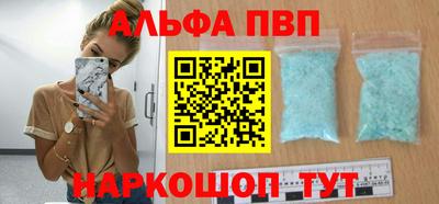 a pvp Кулебаки