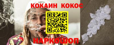 кокаин колумбия Кумертау