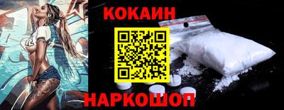 кокаин колумбия Кумертау