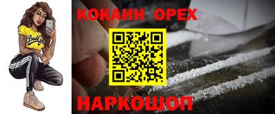 кокаин колумбия Кумертау