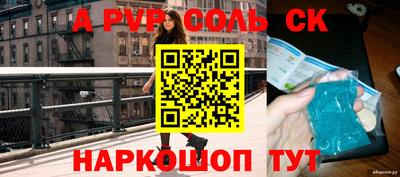 a pvp Кулебаки