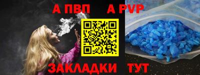 a pvp Кулебаки