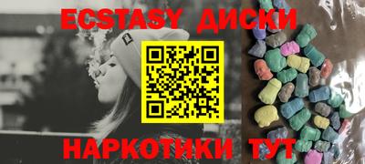 ALPHA PVP Кунгур