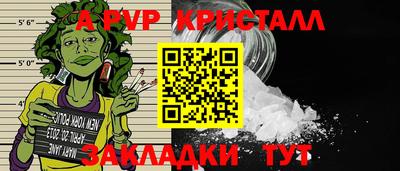 a pvp Кулебаки