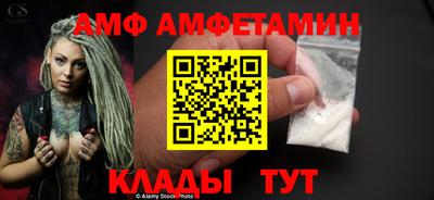 ALPHA PVP Кунгур