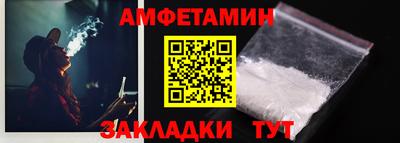 ALPHA PVP Кунгур