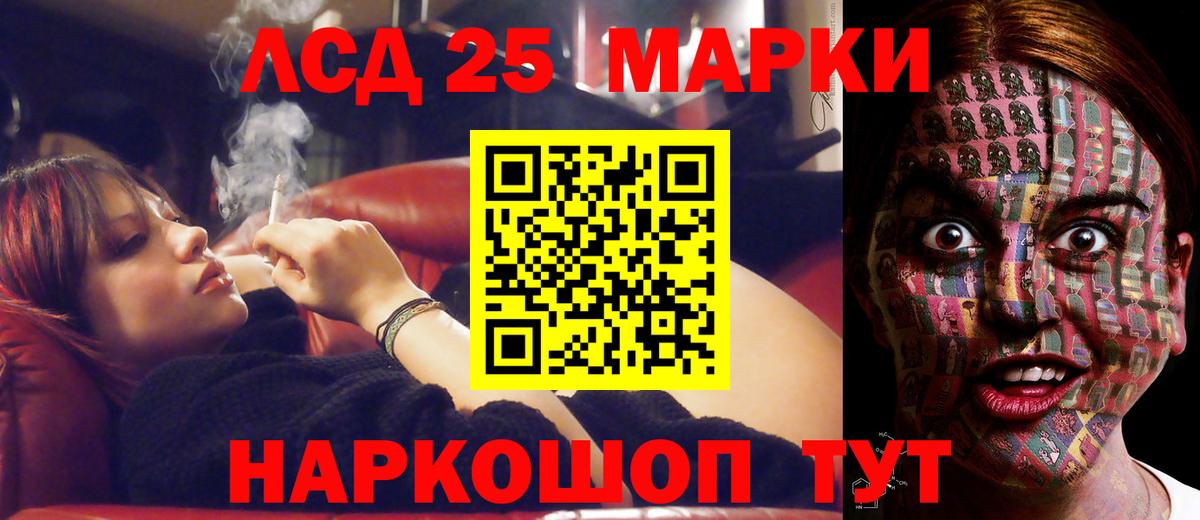 ЛСД экстази кислота Каспийск