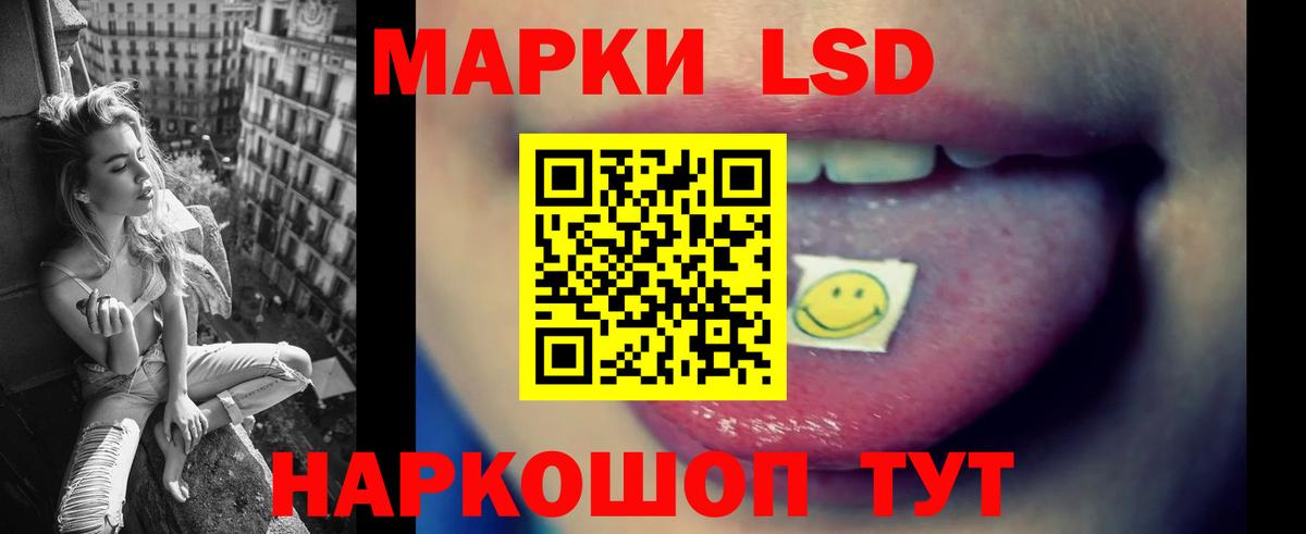 blacksprut зеркало  Вход с VPN  Лсд 25 экстази кислота  Каспийск  Лсд 25 экстази кислота 
