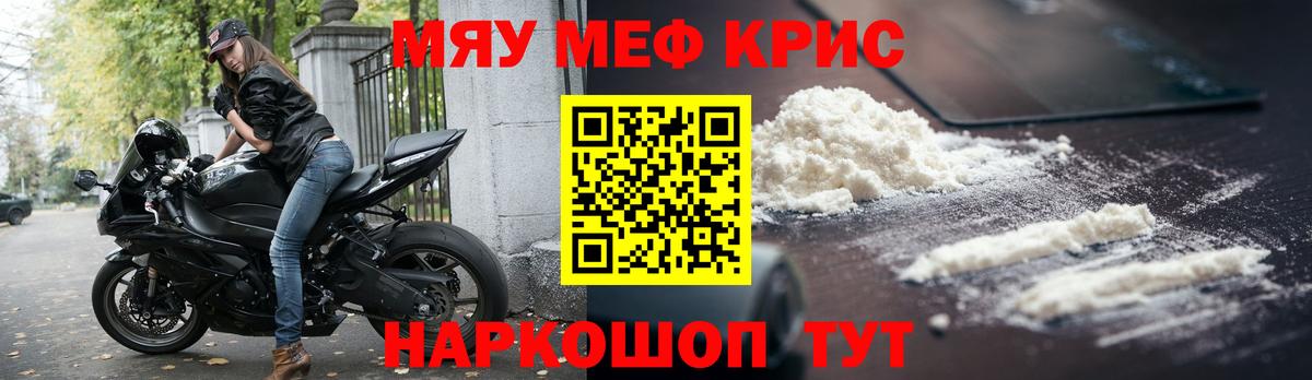Каспийск  МЕФ мука  блэк спрут как зайти  Вход с VPN 