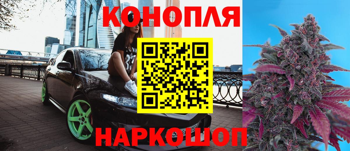 Конопля THC 21% Каспийск